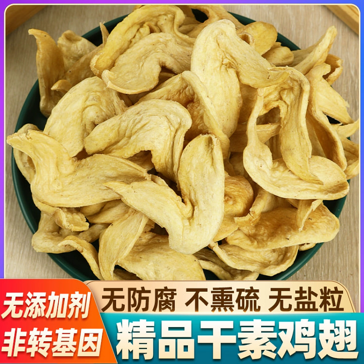 Vegetarian chicken dried goods, soybean skin, soybean vegetarian meat semi-