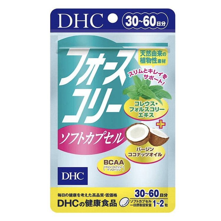 【日本直邮】DHC修身素魔力消脂因子 120 个