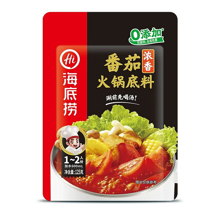 海底捞店内同款肥汁番茄火锅底料125g*1 125 克