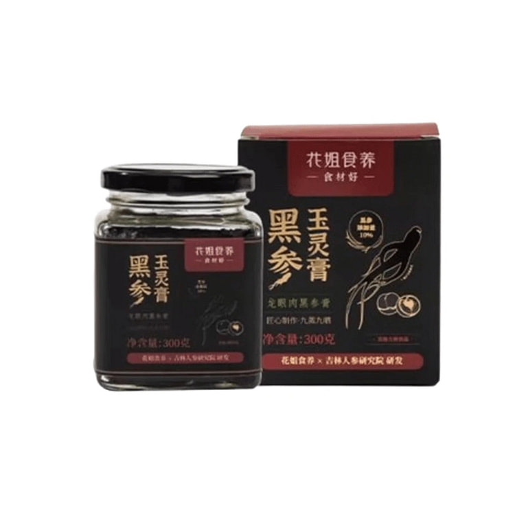 花姐食养 黑参玉灵膏气血桂圆龙眼西洋参粉300g