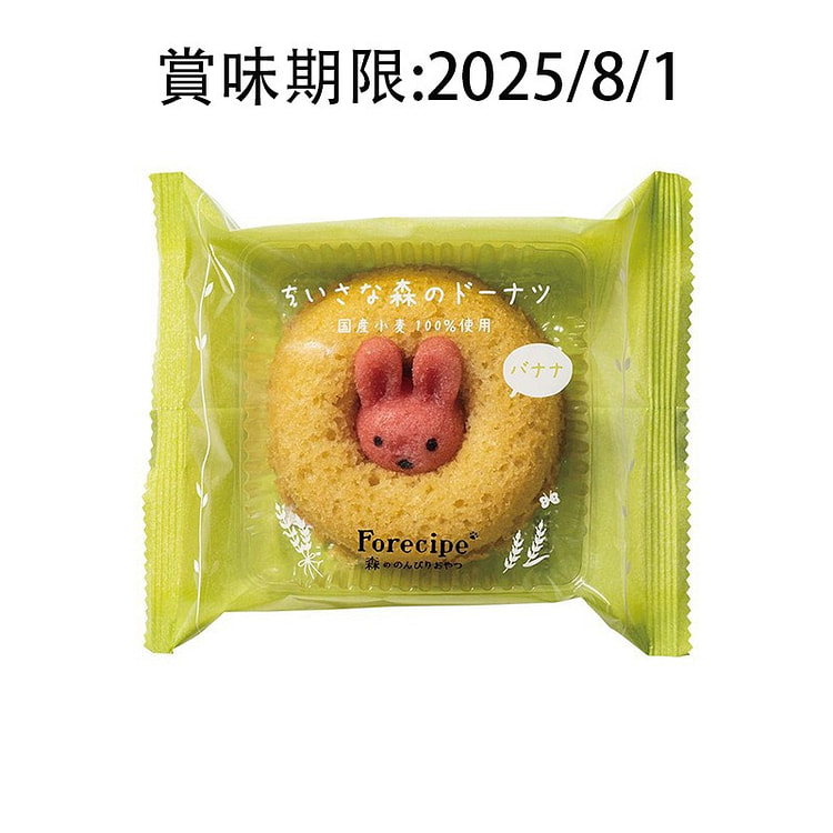 Forecipe 小森林甜甜圈香蕉兔 1个入