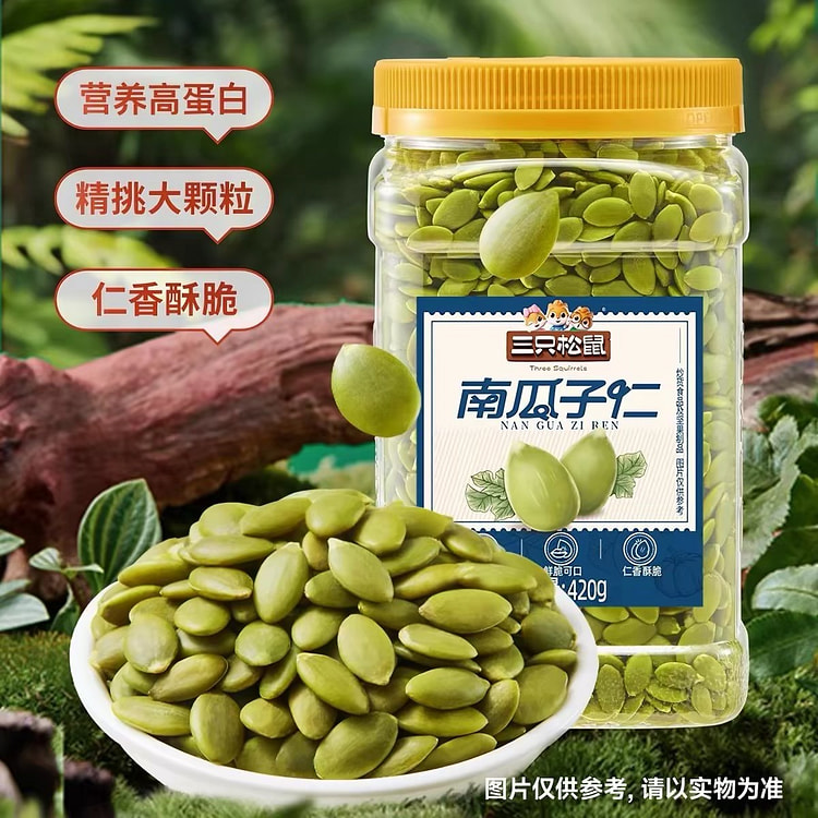 【三只松鼠】南瓜子仁 无壳坚果炒货休闲健康零食1罐 420 克