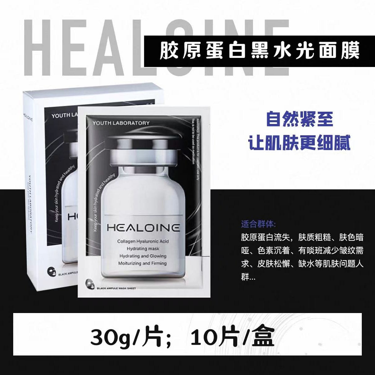 weee product zoom image