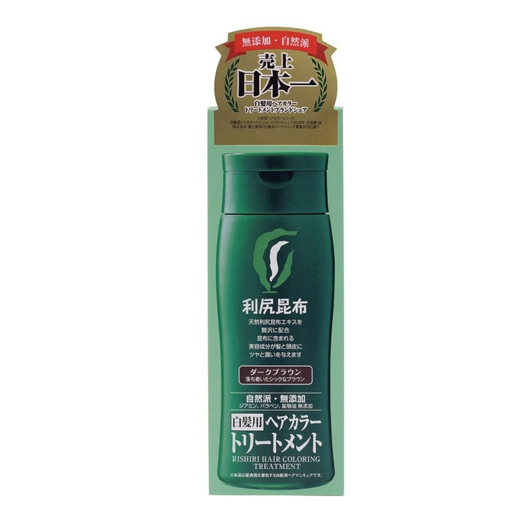 利尻昆布 植物白髪染クリーム 200g ダークブラウン 1 個