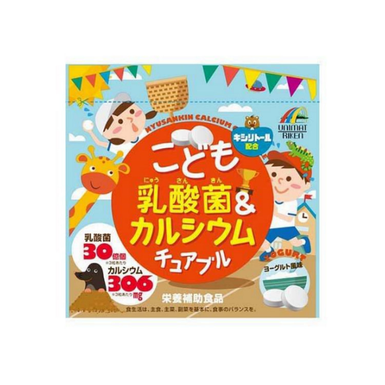 ユニマットリケン こども乳酸菌カルシウムタブレット サプリメント ビタミンDカルシウム 90粒