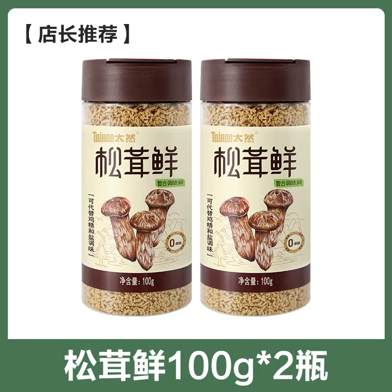 Matsutake fresh seasoning 100g*2 bottles 200 g