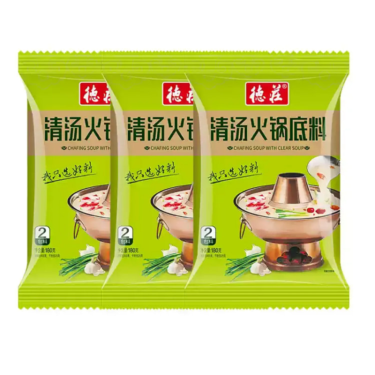 德庄火锅底料家用调料清汤火锅底料180g*3包