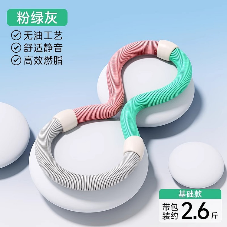 Spring Hula Hoop Slim Tummy Basic