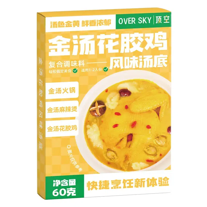 Golden Soup Fish Maw Chicken Seasoning Sauce 60g 60 g