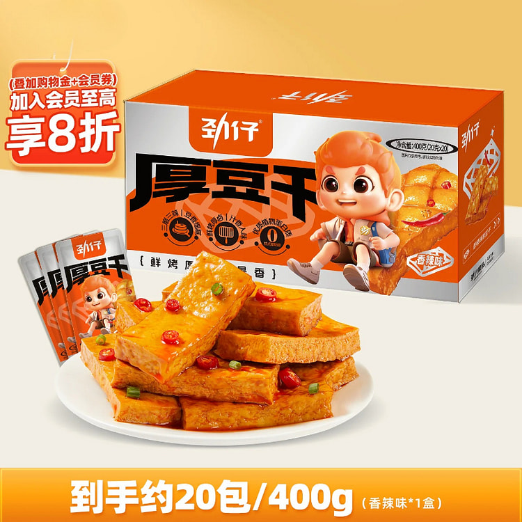 劲仔厚豆干香辣味400g*1盒 1 盒