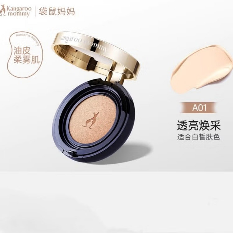 Bird's Nest Air Cushion CC Cream concealer