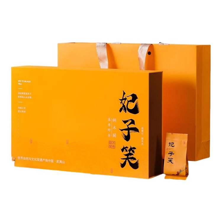春茶正山小种 红茶桐木关妃子笑 礼盒装