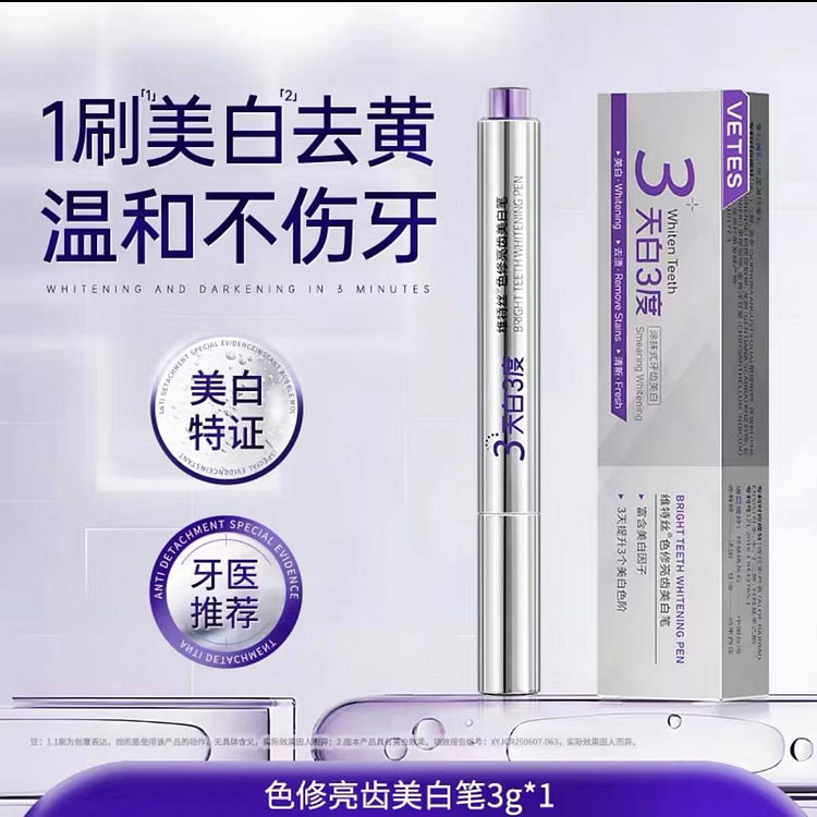 Vetes Whitening Pen 1 each