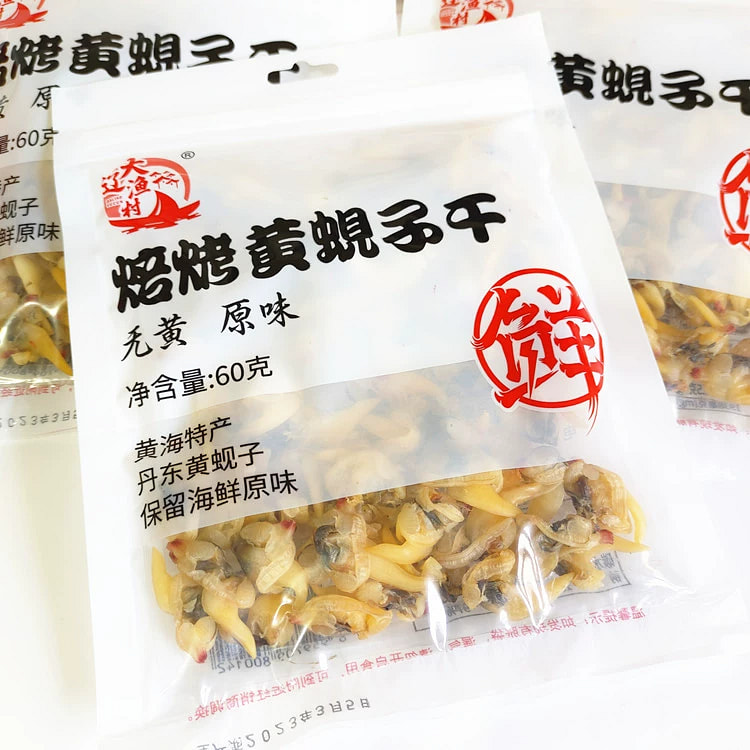 大辽渔村焙烤黄蚬子干*1袋