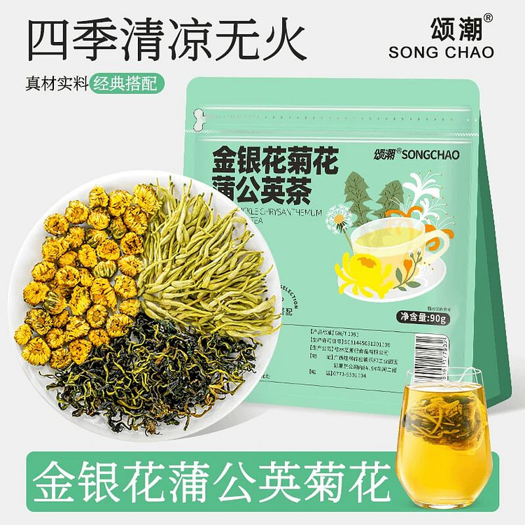 Chrysanthemum tea, honeysuckle tea, 90g 90 g