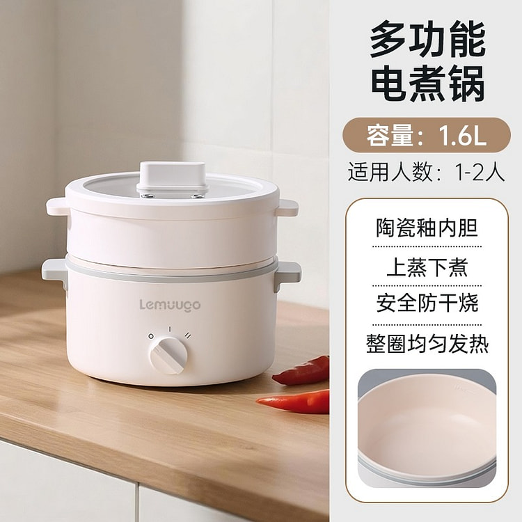 电蒸锅早餐机煮蛋器陶瓷釉内胆304不锈钢蒸笼 1 个