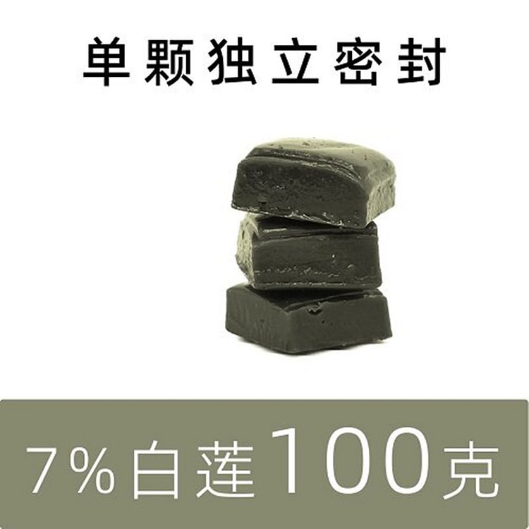Handmade 7% White Lotus Matcha Sugar 100g 100 g