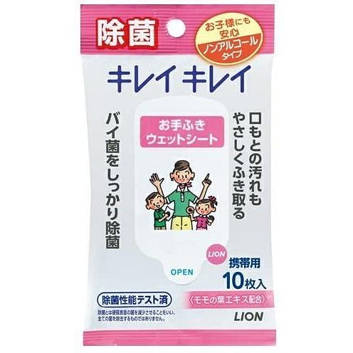 Lion Kirei Hand Wipe Wet 1 box