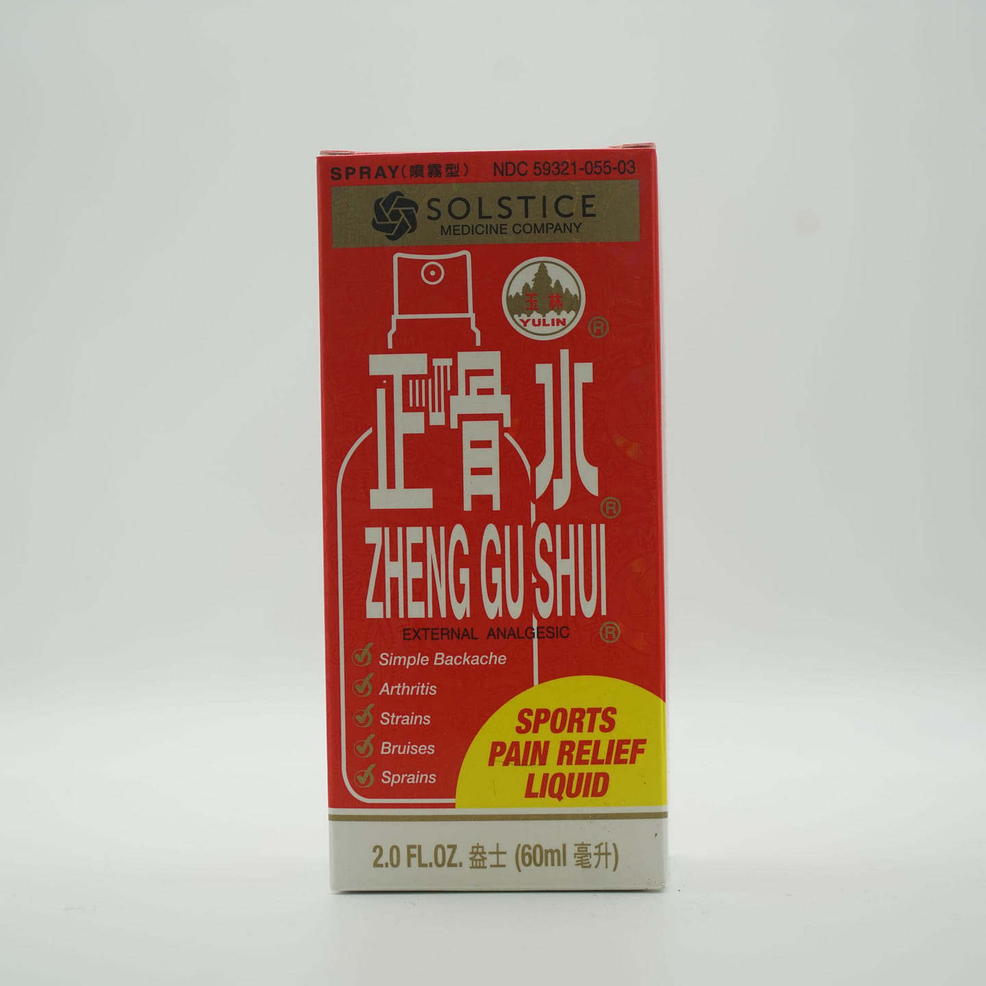 YULIN Zheng Gui Shui (Sports Pain Relief Liquid) 60 ml