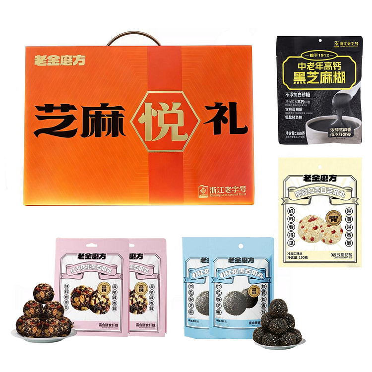 老金磨方 年货健康伴手礼 新年礼盒 营养品 1030 克