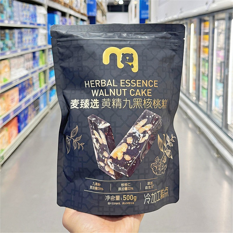 臻选黄精九黑核桃糕500g中式糕点轻甜糯叽叽下午茶 500 克