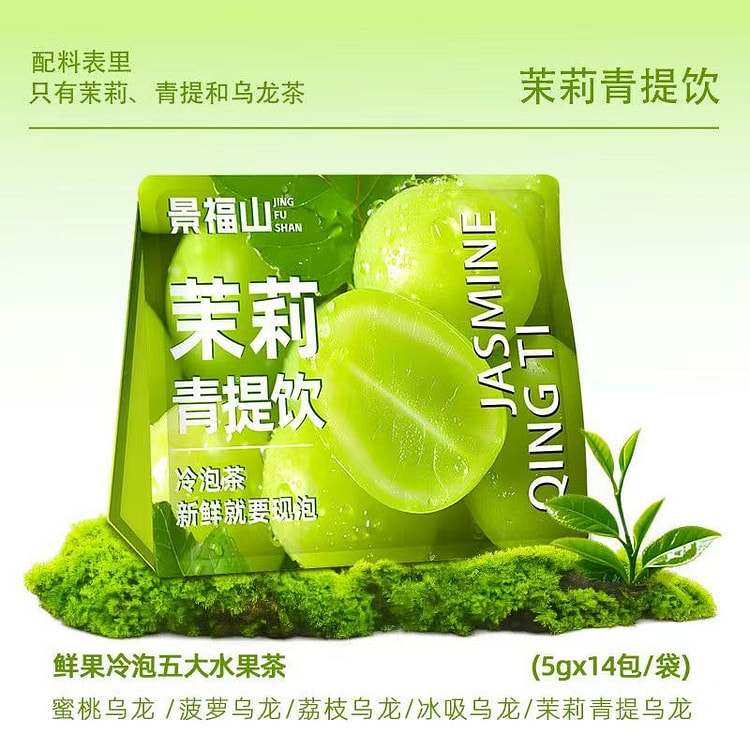 Gyeongbok Mountain Jasmine Green Grape Drink 70g 70 g