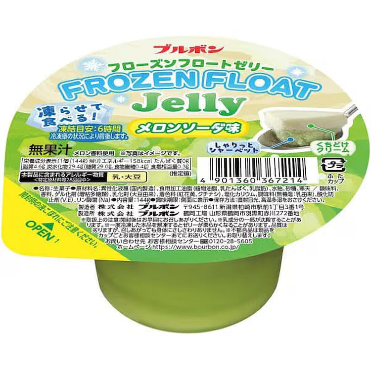 Bourbon Frozen Float Jelly, Melon Soda 144g 1 each