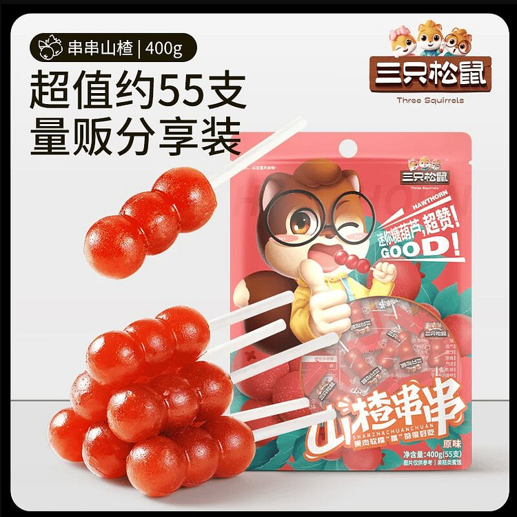 三只松鼠山楂串串400g 400 克