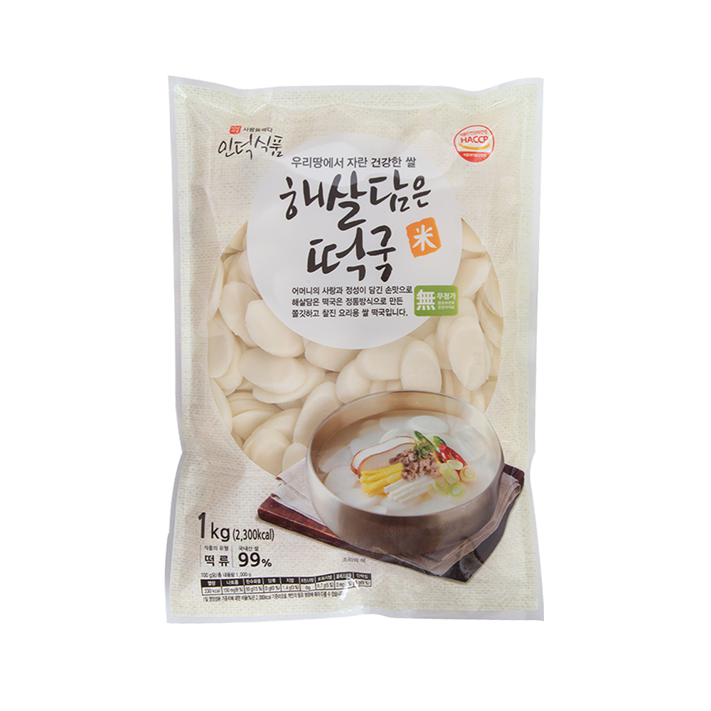 Rice Cake for Tteokguk(rice cake soup) 1 phần