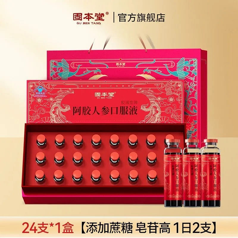Ginseng and donkey-hide gelatin oral liquid: reple 480 ml
