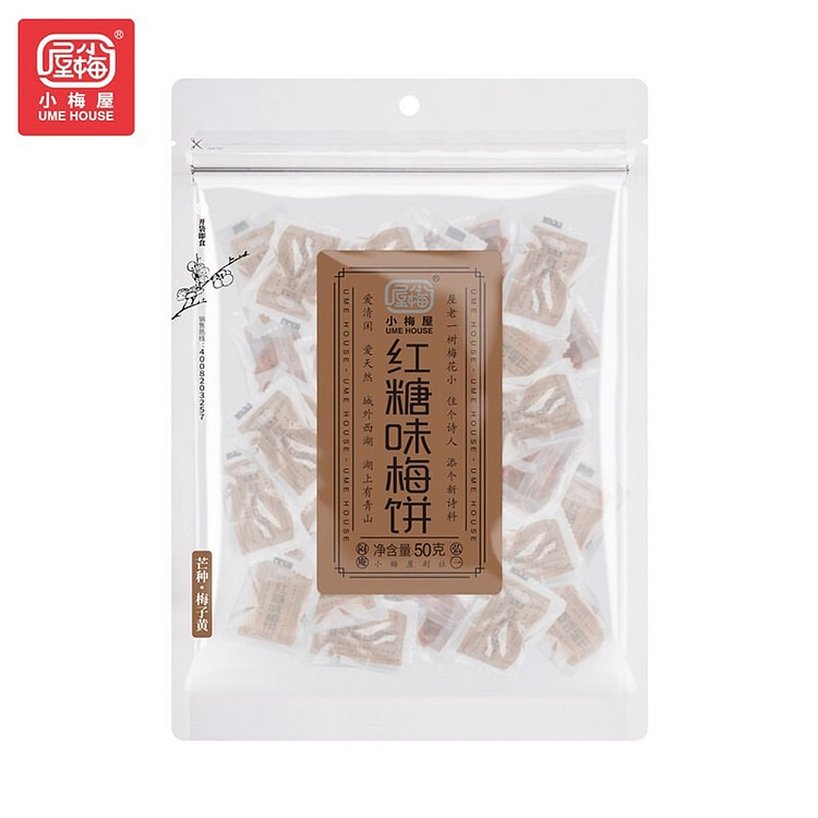 小梅屋六味老梅干陈皮梅饼蜂蜜梅饼红糖50g 1 包