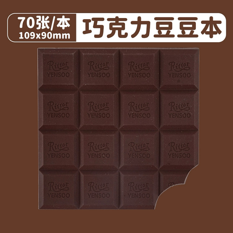 Beanie mini notebook, high value decompression biscuit note notebook, child