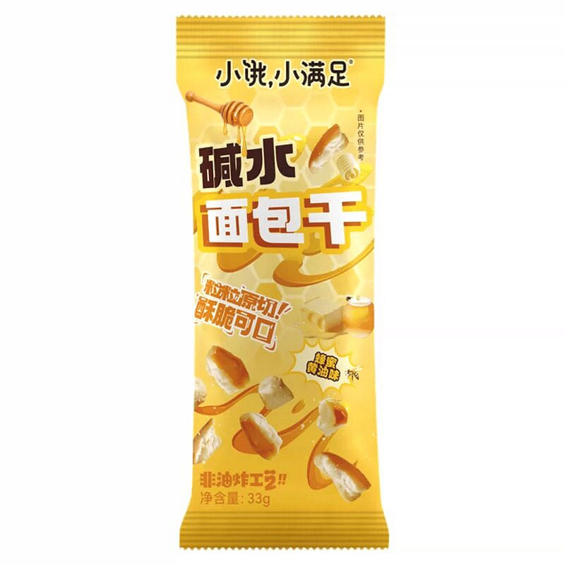 Pretzel bites with caramel sea salt, 33g 33 g*2 pack