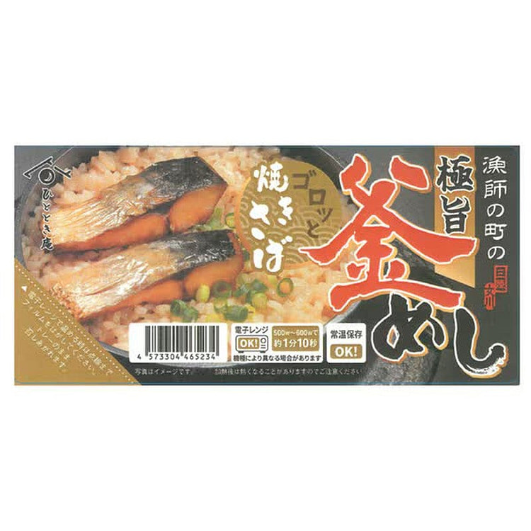 Senrei大烤青花鱼釜饭150g