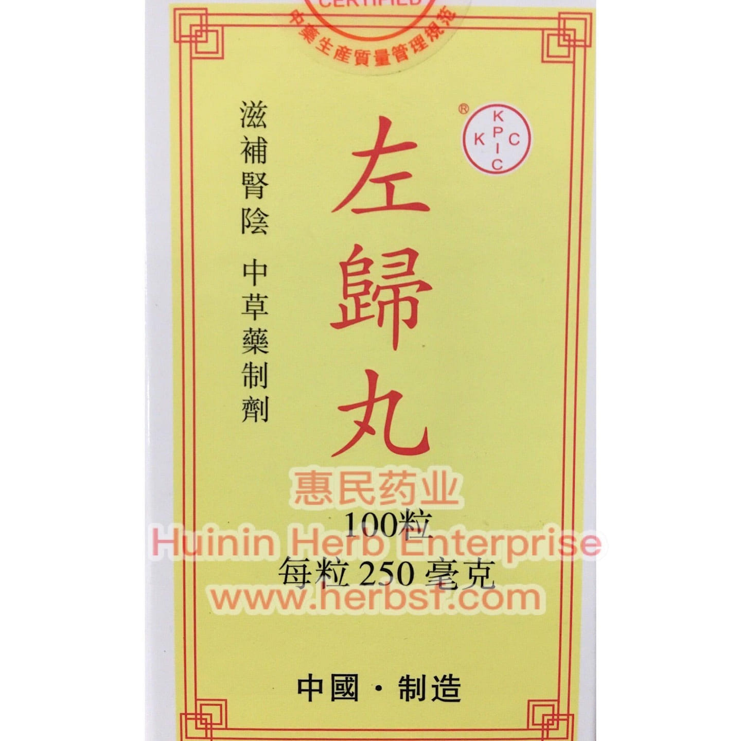 KPIC Yinourish Remedy Zuo Gui Wan Dietary Supplement 100 pills 1 each