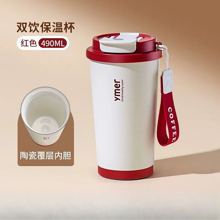 陶瓷层内胆保温咖啡杯子*1个 1 个