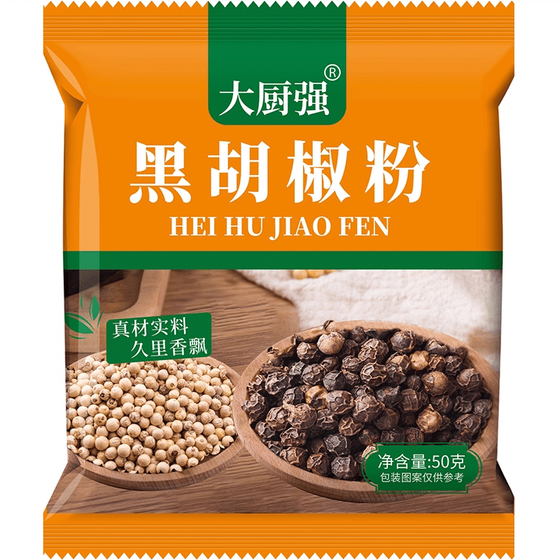 Ground pepper seasoning 50g*1 pack 1 pack