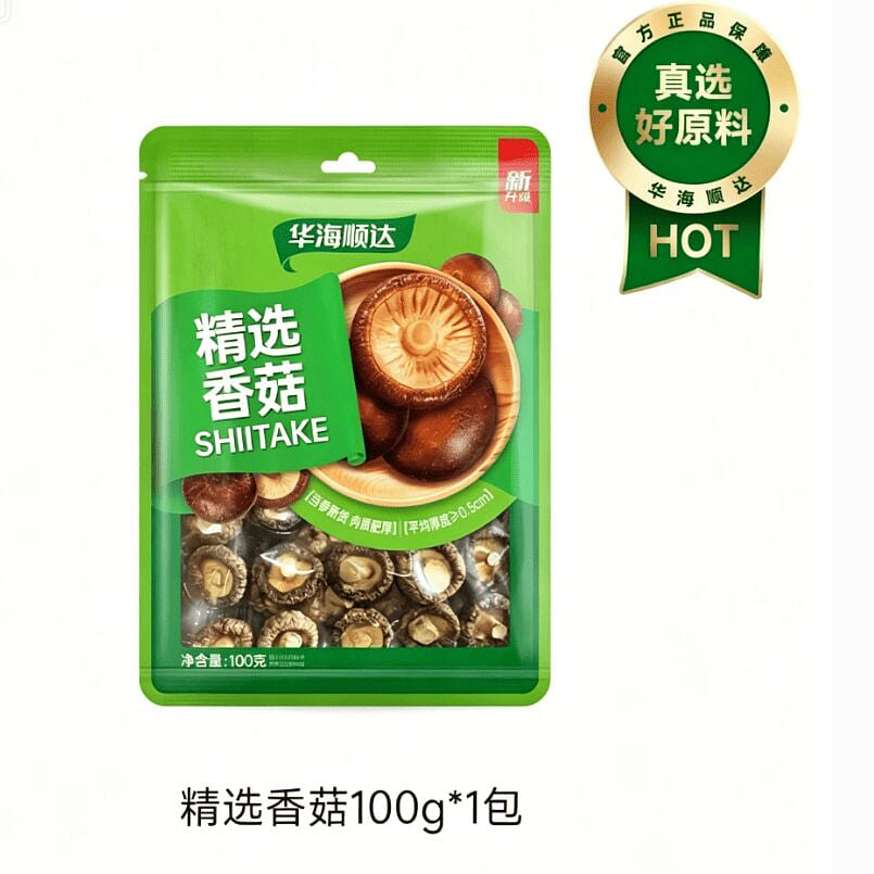 Selected shiitake mushrooms 100g 100 g