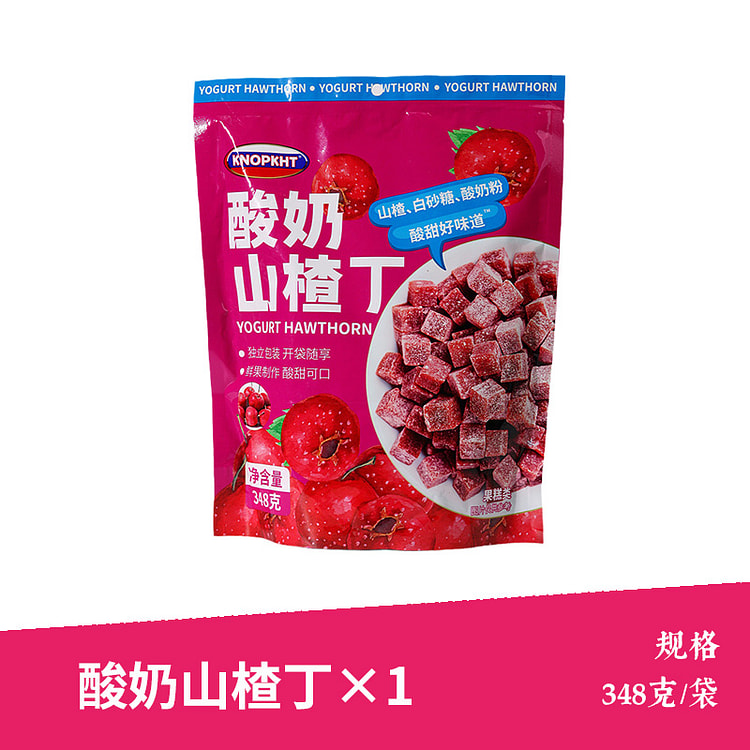 熊三岁酸奶山楂丁干球健康零食348g*1袋