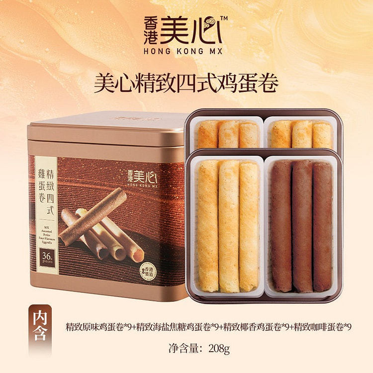 Hong Kong Maxim's Four-Style Egg Roll Gift Box 208 g