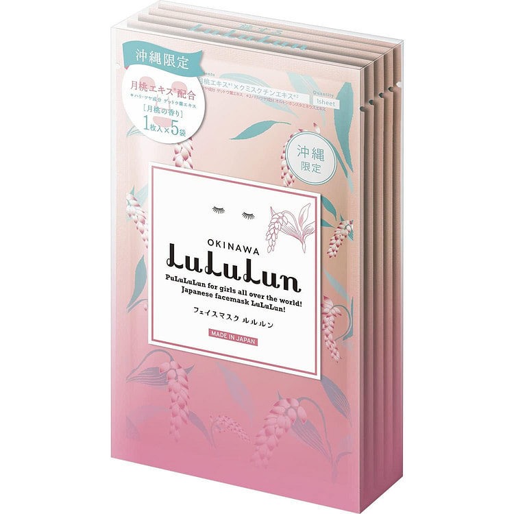 LuLuLun 冲绳限定月桃面膜 5片