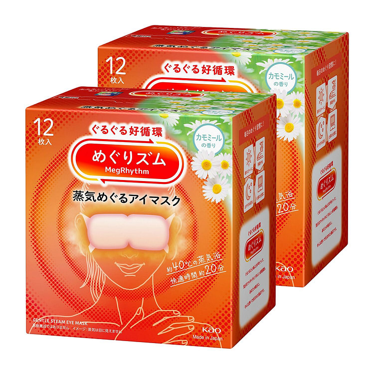 MegRhythm Steam Eye Mask-Chamomile 12pc (2 Set)