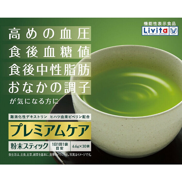 Libita Premium Care Powder Stick [6.6g*30 sticks] 30 each