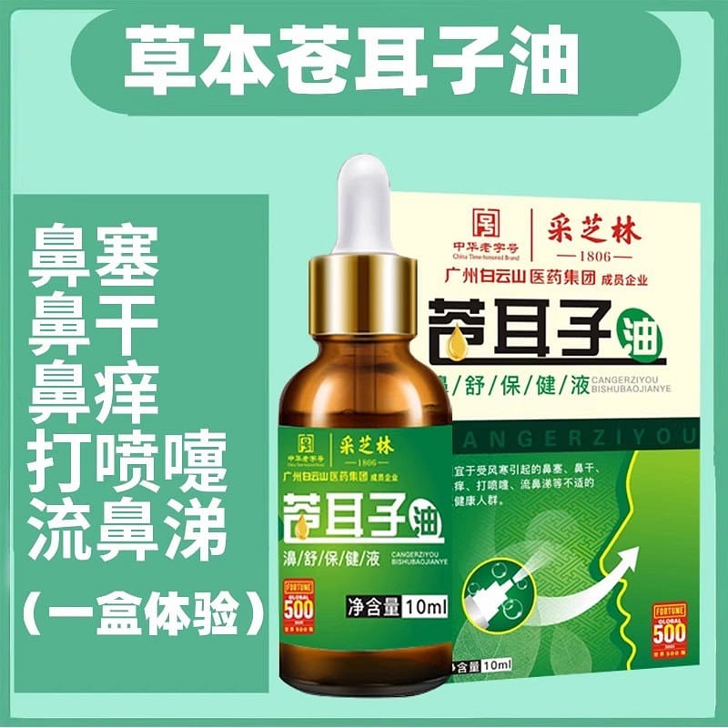 348534 10 ml