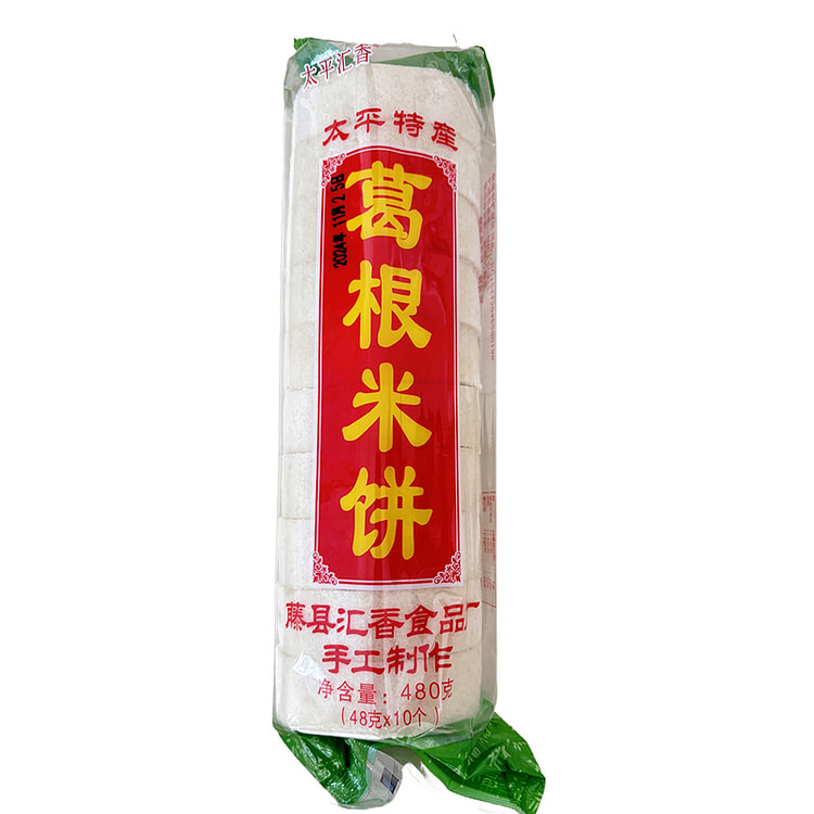 广西藤县太平米饼花生芝麻夹心葛根米饼480g*1筒