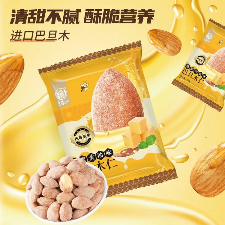 Honey Butter Flavored Almonds 10g*10 Packs 100 g