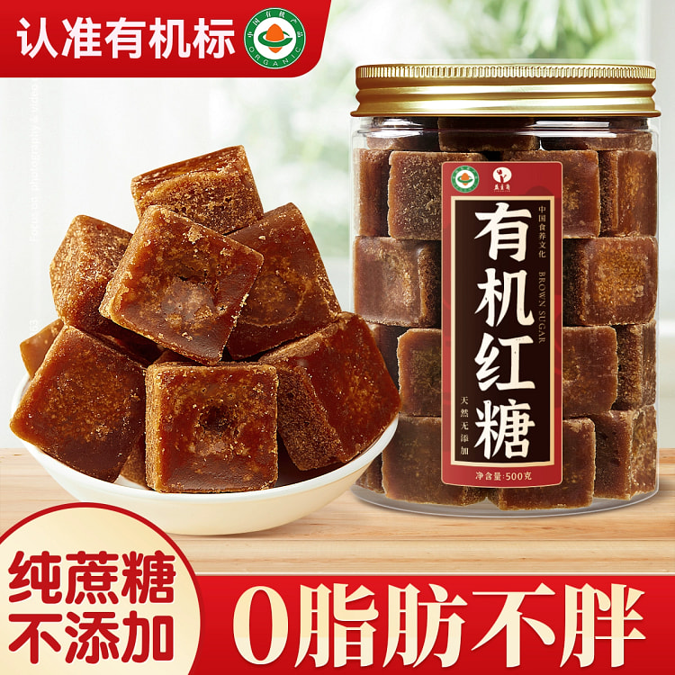有机老红糖块云南手工甘蔗天然纯正古法红糖380g*1罐