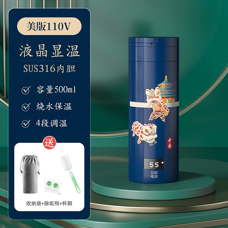【Good Things for Life】 Portable heated water cup, lion awakening blue 1 each