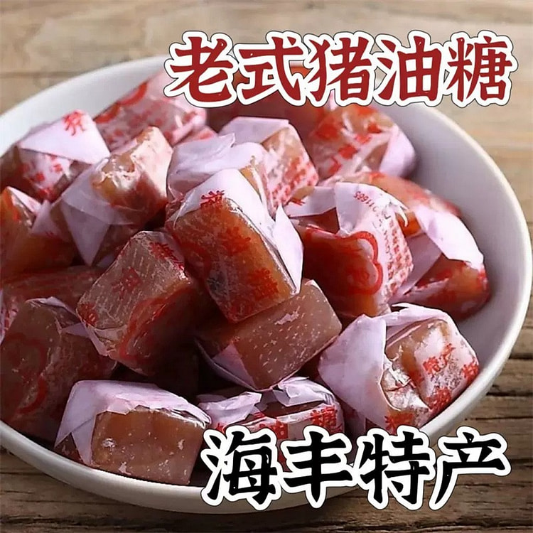 Pure lard-made lard sugar, 1000 grams