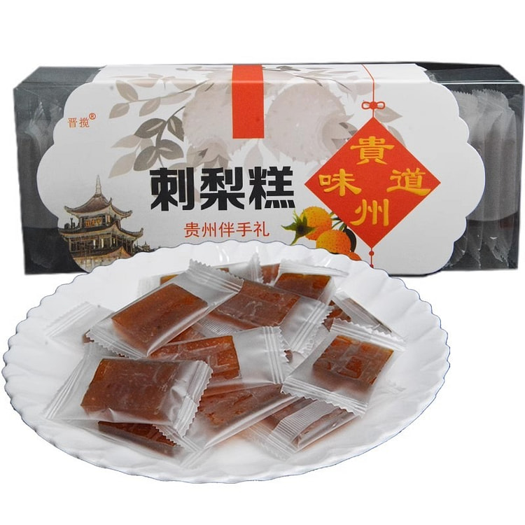 贵州特产 零食小吃苗阿莎刺梨糕开袋即食240g/盒